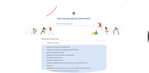 chrome 25Mlm33Te7.png