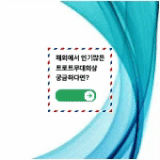 자랑하기 (2).gif