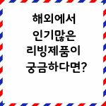 1번쇼핑라이브.gif