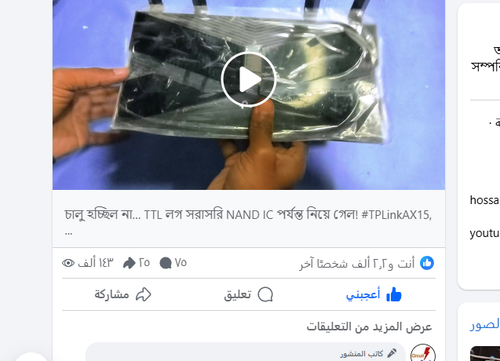 Screenshot 6.png