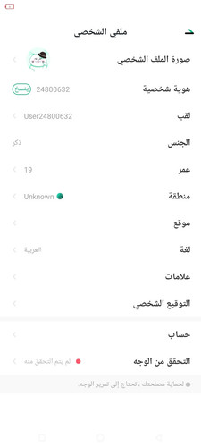 Screenshot ٢٠٢٦٠٢١٤ ٠٥٠٩٢٣.jpg