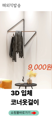 옷걸이 광고하기 002 족보만드는 방법.png