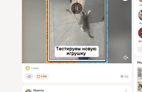 Screenshot 10.png