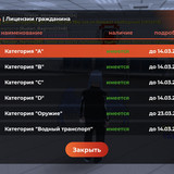 1000008370