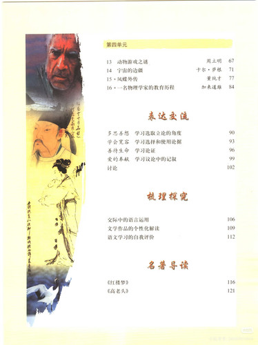 Camera 1040g3k831hg0pdi6jadg5pji4bsjcnv9jbh57vo.jpg