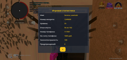 Screenshot 2026 02 13 23 24 45 494 com.grand.launcher.jpg