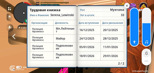 Screenshot 2026 02 13 23 28 03 547 com.grand.launcher.jpg
