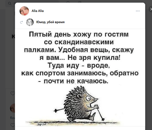 Screenshot 12.png