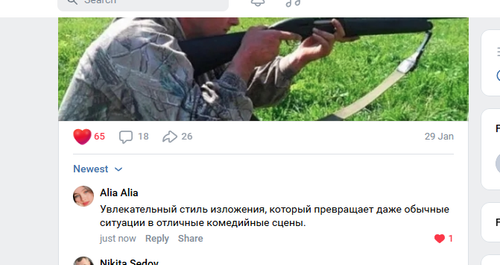 Screenshot 6.png