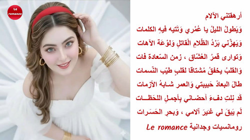 أرهقتني الآلام.jpg