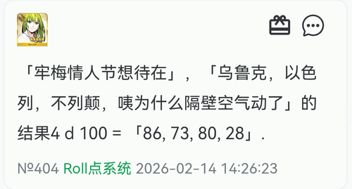 Screenshot 20260214 143510 com.mmbox.xbrowser.pro.png