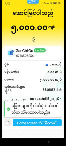 Screenshot 2026 02 14 12 52 01 62 948cd9899890cbd5c2798760b2b95377.jpg