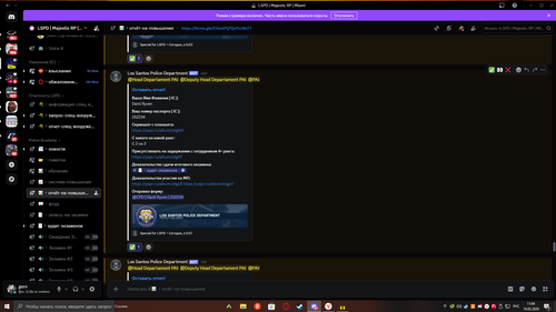 Снимок экрана (24).png