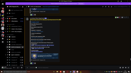 Снимок экрана (23).png