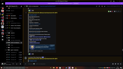 Снимок экрана (27).png