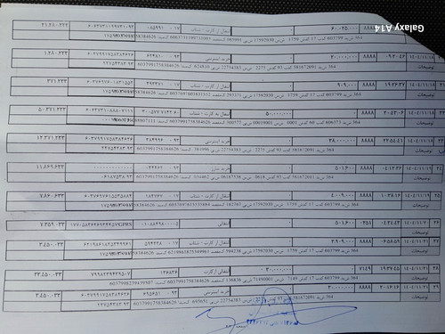 ۲۰۲۶۰۲۱۴ ۰۸۲۳۳۱ (2).jpg