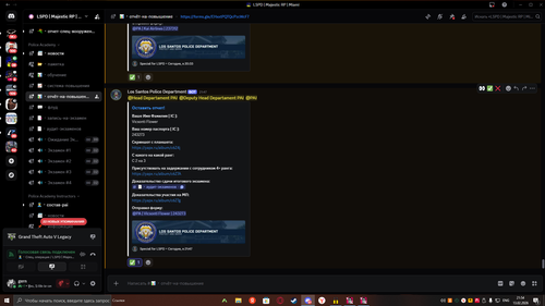 Снимок экрана (22).png