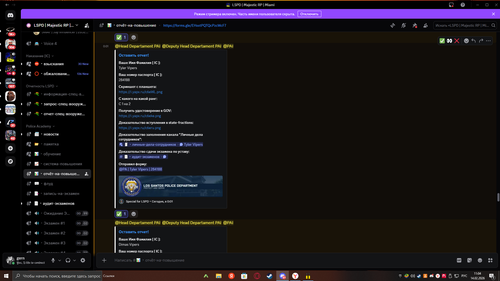 Снимок экрана (28).png