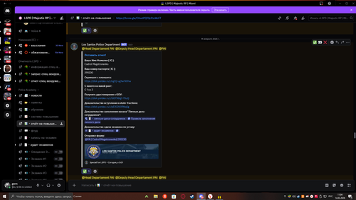 Снимок экрана (29).png