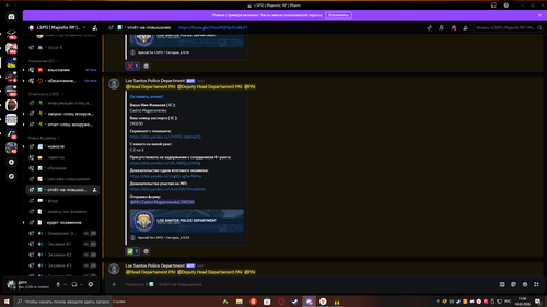 Снимок экрана (25).png