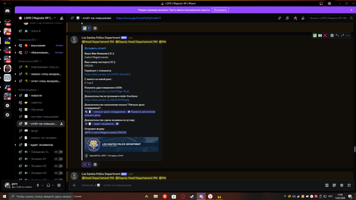 Снимок экрана (26).png