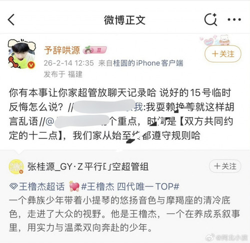 IMG 20260214 141131.jpg