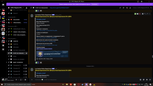 Снимок экрана (30).png