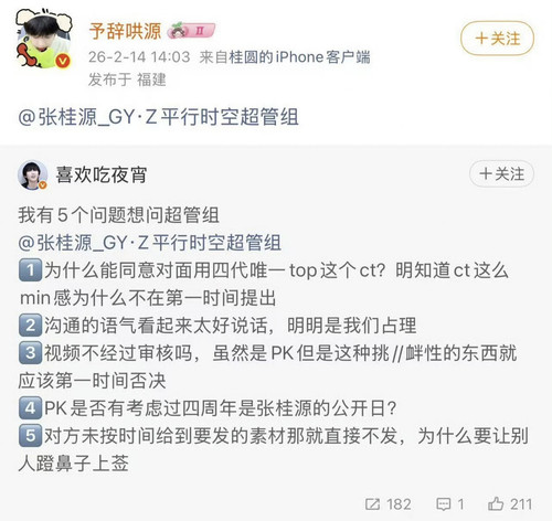 IMG 20260214 141722.jpg