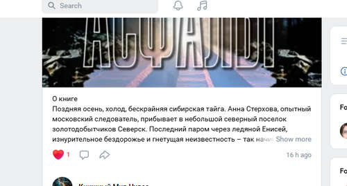 Screenshot 2.png