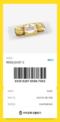 KakaoTalk 20260214 064225638.png