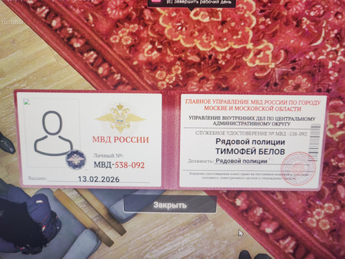 IMG 20260214 001018.jpg