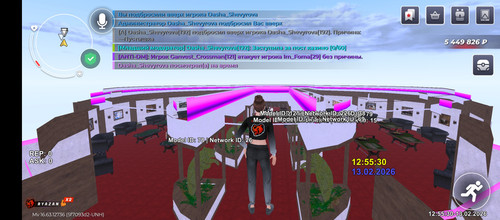 Screenshot 20260213 125438.jpg