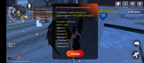 Screenshot 20260213 224003.jpg