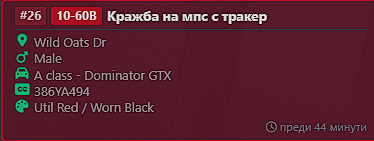 FiveM GTAProcess 5069LCqdkq.png