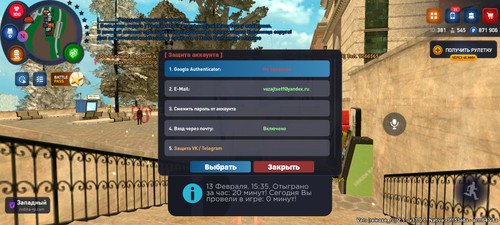 Screenshot 20260213 154623 RODINA ONLINE.jpg