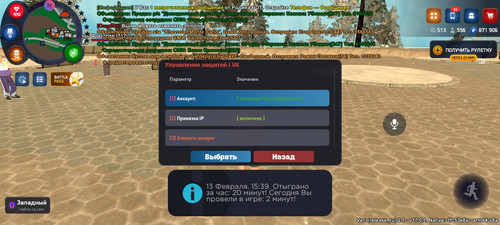 Screenshot 20260213 155007 RODINA ONLINE.jpg