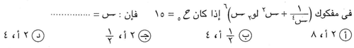 6ce4dab4cc59.2