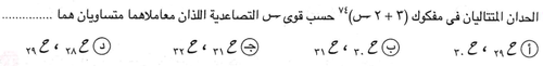 2ccaa9720b3f.2