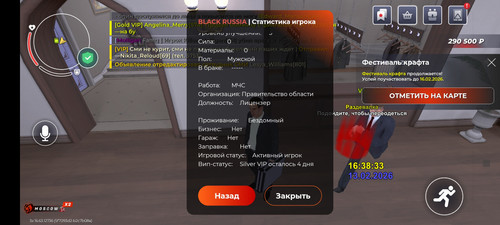 Screenshot 2026 02 13 16 38 38 184 com.br.top.1