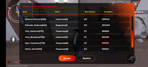 Screenshot 2026 02 13 16 39 06 456 com.br.top.1