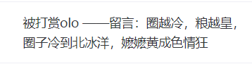 QQ截图20260213214030.2