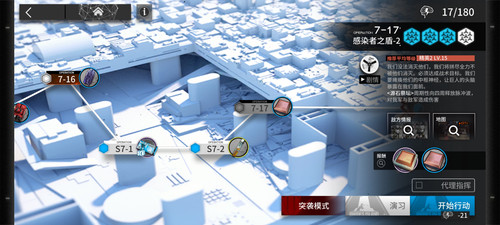 Screenshot 20260213 215240 com.hypergryph.arknights.bilibili.1