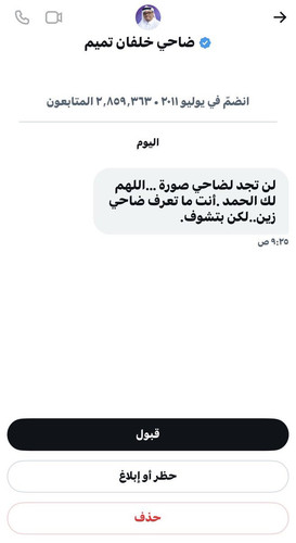 HBHR82IXQAA AOQ.jpg