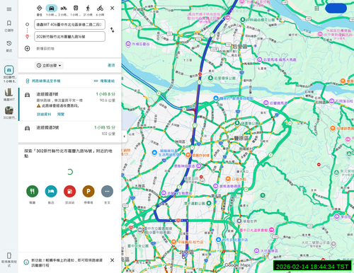 snapshot googleMap 20260214 184417 timestamped.png