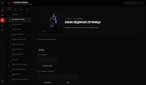 Снимок экрана 2026 02 06 в 12.09.00.png