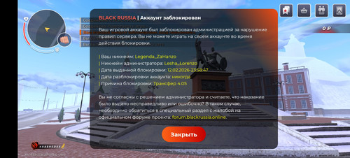 Screenshot 20260213 084511 com.launcher.brgame.jpg