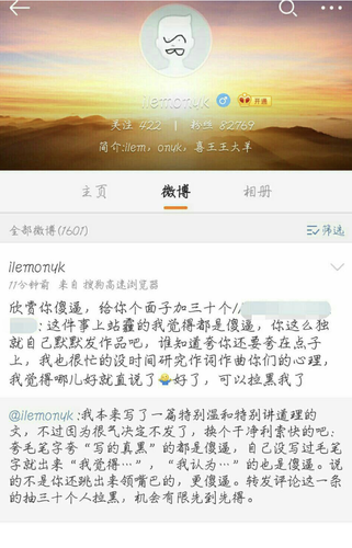 Screenshot 20260213 132748 com.huawei.browser.png