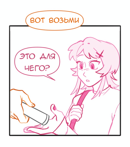 Без названия936.png