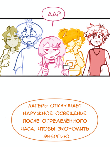 Без названия938.png