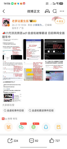 Screenshot 20260213 140617.jpg